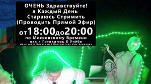 1 чат стрим лайфстайл я студент медик в медицинском университете 1 курс лечебный факультет Бромедик