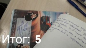 Мой учебный день! ПЯТНИЦА. 27.03.26г Начало ВЫХОДНЫХ😁🔥🚀✌🤗😍