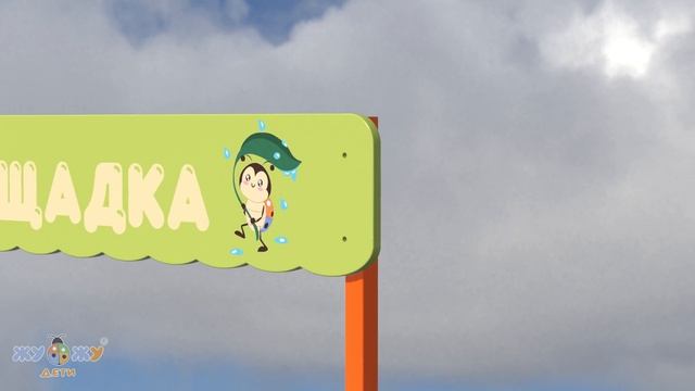 Входная группа экоплощадка