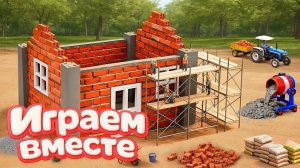 ИГРАЕМ ВМЕСТЕ В ИГРУШКИ ИЗ МУЛЬТИКОВ ДЛЯ ДЕТЕЙ 🏵️ СТРОИМ ИГРУШЕЧНЫЙ ДОМИК СУПЕРГЕРОЯМИ ч.7