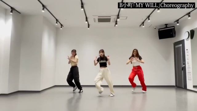 【MY WILL】– Arima Kana Dance Choreography B-Komachi | B 小町