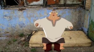 о, кто таков?