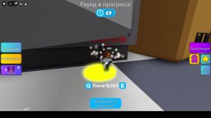 Roblox в честь каникул