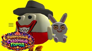 удивительный сказочный город тизер трейлер