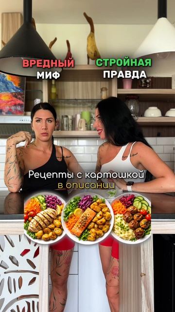 Вредные мифы