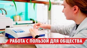 «Фармасинтез» предлагает целевое обучение в ИГУ и ведущих вузах Сибири