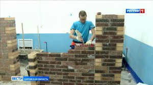 В Кирове стартовал региональный этап Национального конкурса профмастерства «Строймастер»