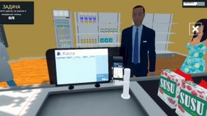 играю в игру симулятор супермаркет #4
