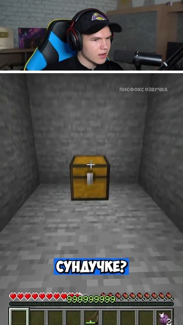 Я Потерял Много Друзей в Майнкрафт!😭💔 #shorts #шортс #minecraft #майнкрафт #анимация #прикол #мем