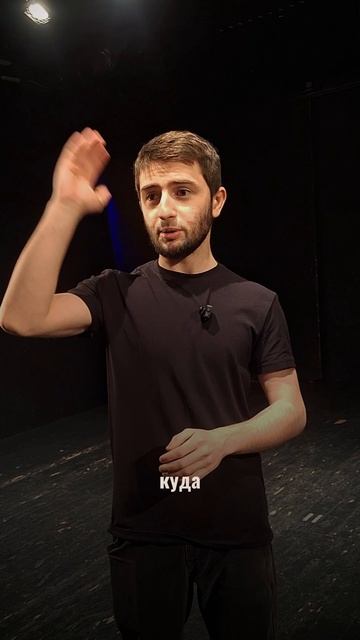 Ждём ваши версии в комментариях!