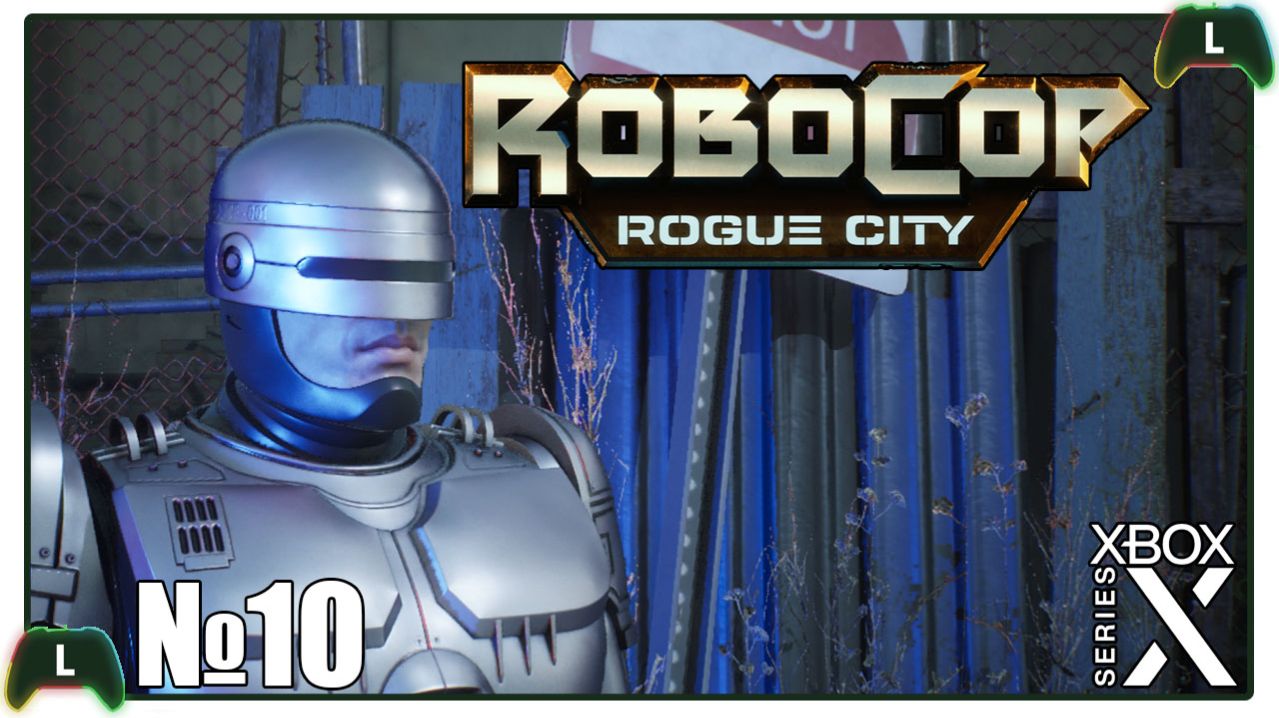 |10| RoboCop: Rogue City |Xbox SS| Служить и защищать 3