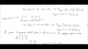 ЛА2-07 (МИРЭА 2025-2026) Подготовка к КР1 (Вариант 3)