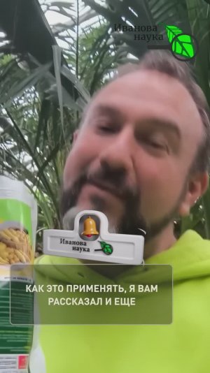 ⚡️ ЗАПОМНИТЕ ЭТО: вместо дорогих удобрений используйте эти натуральные средства!