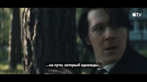 Звездный городок (1 Сезон) Первый тизер (Субтитры, 2026) Фантастика, триллер, драма