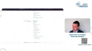 Вебинар для IT классов