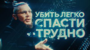 ТАМ НЕТ РАЗЛИЧИЙ В ЗВАНИЯХ, ТОЛЬКО ПО ХАРАКТЕРУ