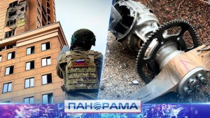 ‼️Удар по центру Донецка: БПЛА повредил гостиницу и жилые дома!