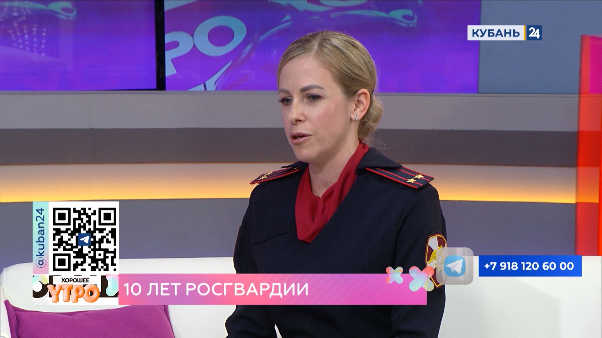 Татьяна Скрипко: Росгвардия — неотъемлемая часть правоохранительной системы края