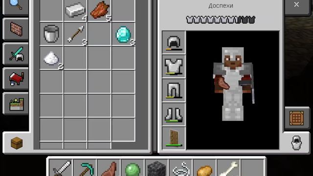 игра в minecraft третья часть