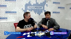 Өфө уттары - 26.03.2026 Ҡунаҡта - БР-ң халыҡ артисты Радик Юлъяҡшин