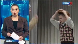 11.44 - «Вести. Адыгея» от 27.03.2026г.