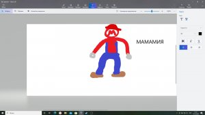 ИГРАЮ В МАРИО