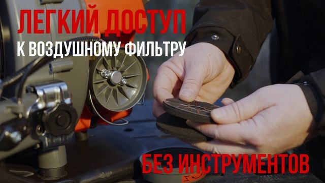 Бензиновый опрыскиватель EVOline MBG 54 Plus