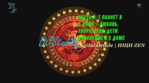 СТРЕЛЕЦ ♐️ АПРЕЛЬ 2026: 7 ПЛАНЕТ В 5 ДОМЕ — ЛЮБОВЬ, ТВОРЧЕСТВО, ДЕТИ | Vocal Trance