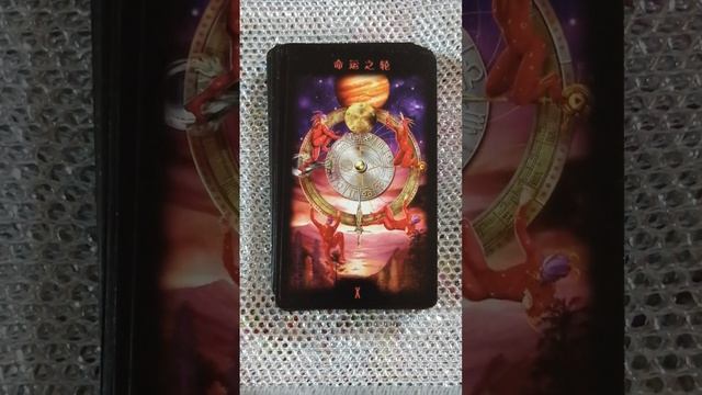 Путь Шута по Старшим Арканам