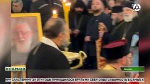 Хоамаш 26.03.2026 г.