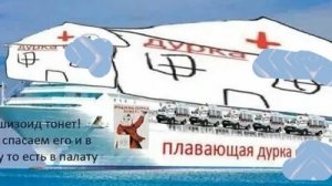 небылицы психушки лица часть 1