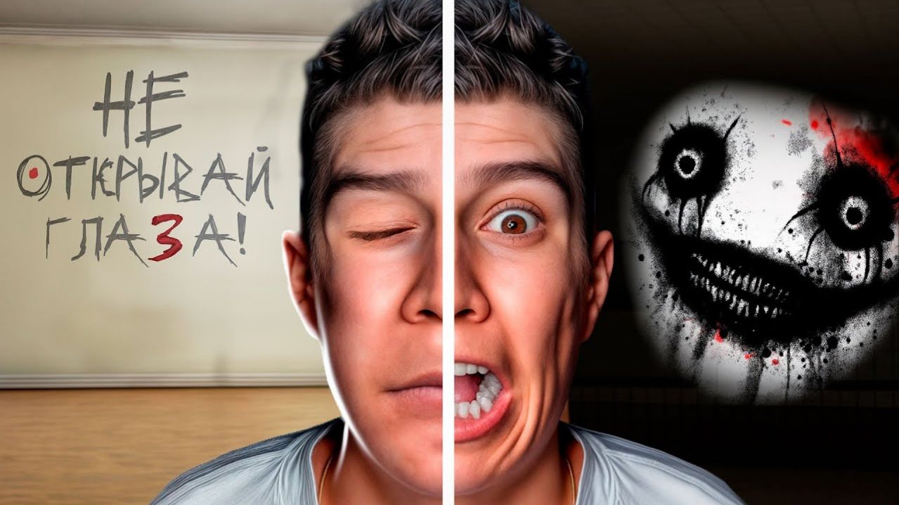 ЗАКРОЙ ГЛАЗА ИЛИ УМРИ! ГЛЕНТ ИГРАЕТ В ХОРРОР РОБЛОКС! *СТРАШНО*