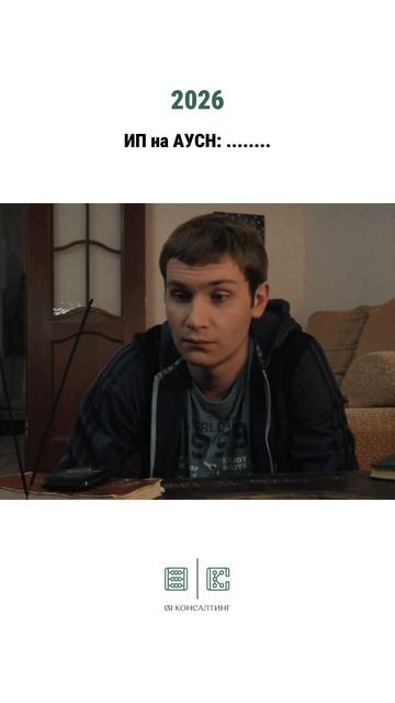 Когда автоматизация выходит из-под контроля...