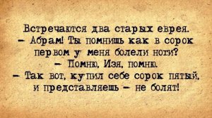 ✡️_Хаечка_на_первом_свидании!_Еврейские_Анекдоты!_Анекдоты_про_Евреев!