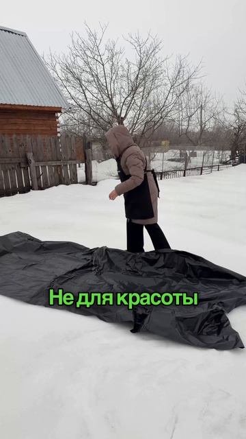 В конце марта грядки накрывают чёрной плёнкой, чтобы быстрее прогреть почву перед посадками.