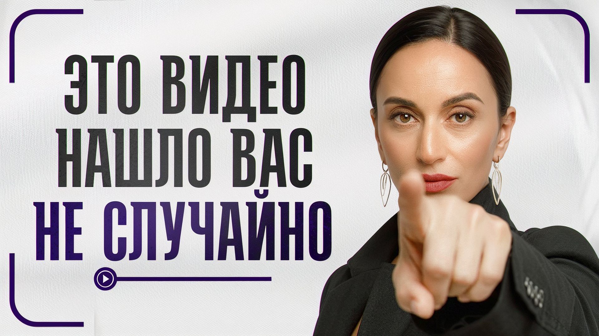 Неприятная истина о любви, которую НИКТО не хочет слышать