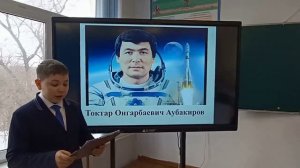 Гордимся покорителями космоса