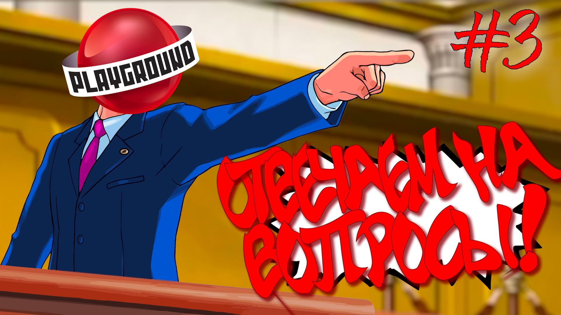 Отвечаем на вопросы #3: Бонусы и Призы