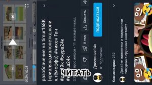 разоблачение на канал двоечник 14k 
чисто съел тонну г0вна