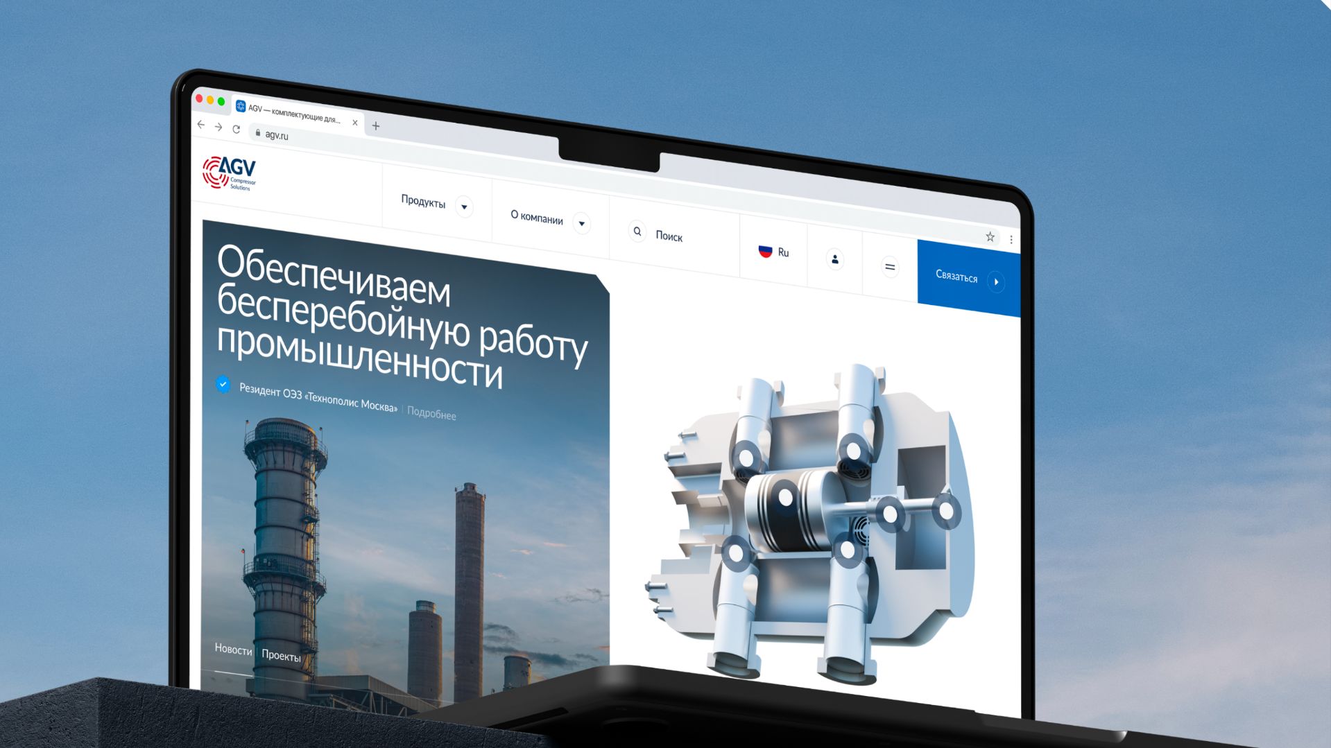 AGV, кейс WDA: прелоадер