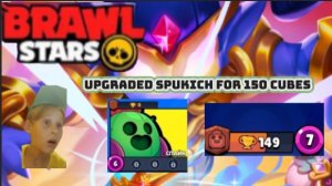 АПАЕМ СПУКИЧА НА 150 КУБКОВ▶Brawl Stars