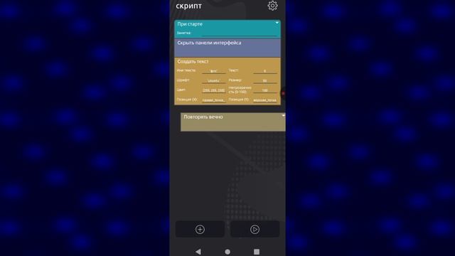 как сделать счётчик ФПС в Ccode