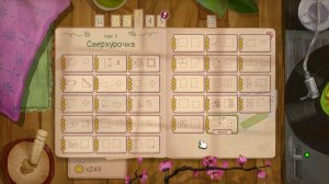 Bento blocks Курс 3 - Сверхурочка