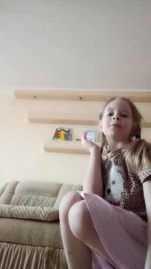 сейчас я вам всё расскажу