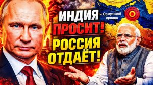 НЕОЖИДАННЫЙ ПОБЕДИТЕЛЬ! - КТО КТО ВЫИГРЫВАЕТ ОТ ГЛОБАЛЬНОГО ХАОСА