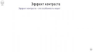 Манипуляции IFO