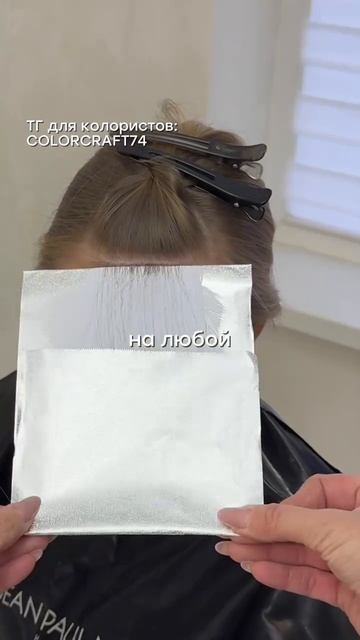 Как создать контуринг у лица ?