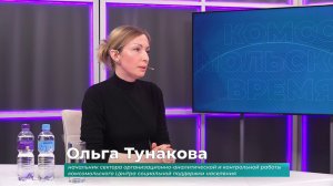 (26.03.2026) Гость студии Ольга Тунакова об организации летнего детского отдыха в Комсомольске