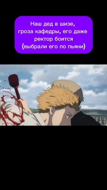 Ну хоть не Макима