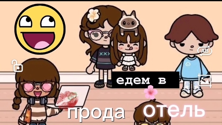 ПРОДА ВЛОГА👀📝